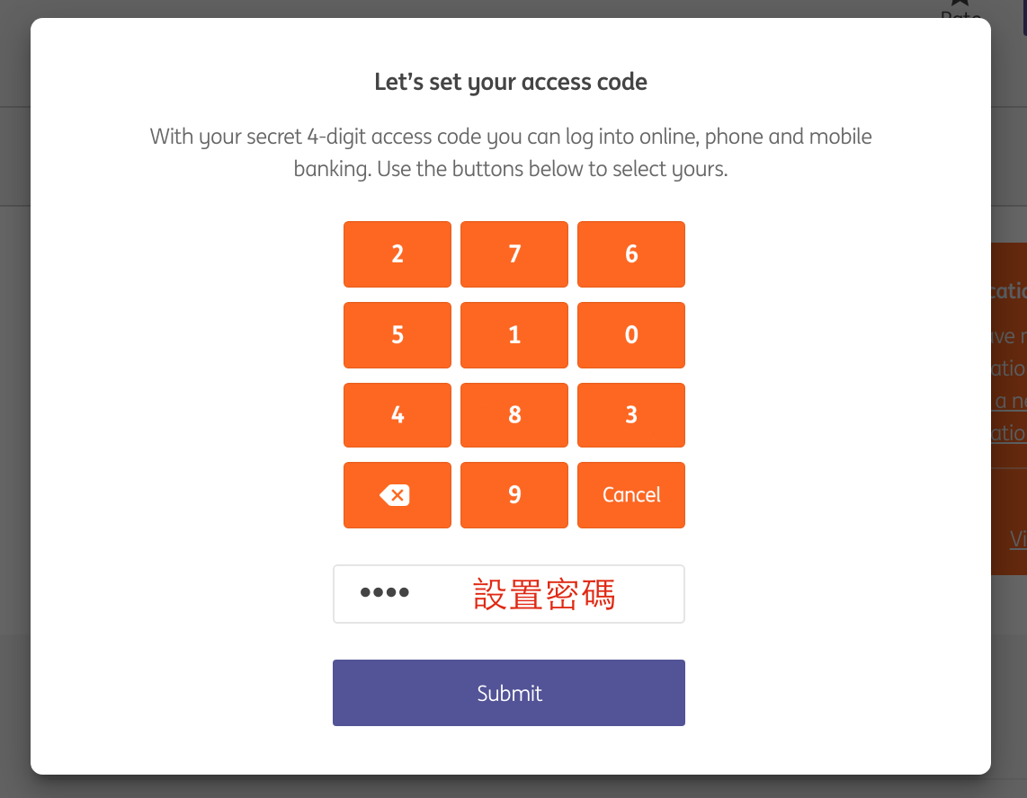 ing開戶教學