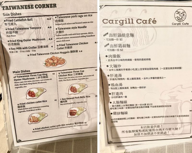 伯斯台灣美食